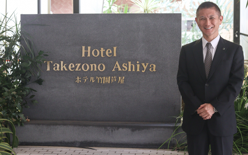 ホテル竹園芦屋導入事例